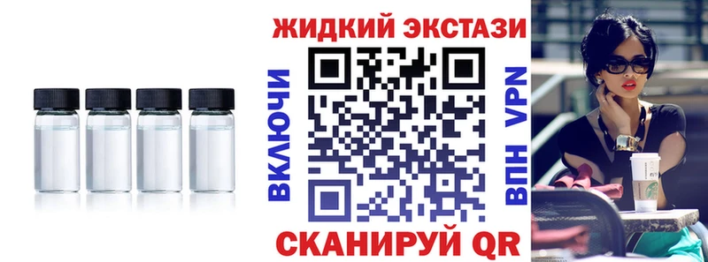БУТИРАТ буратино  хочу   Пустошка 