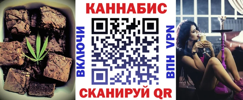 сколько стоит  кракен сайт  Canna-Cookies марихуана  Пустошка 