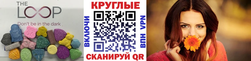 Экстази Cube  Пустошка 