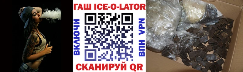 Гашиш Premium  Пустошка 