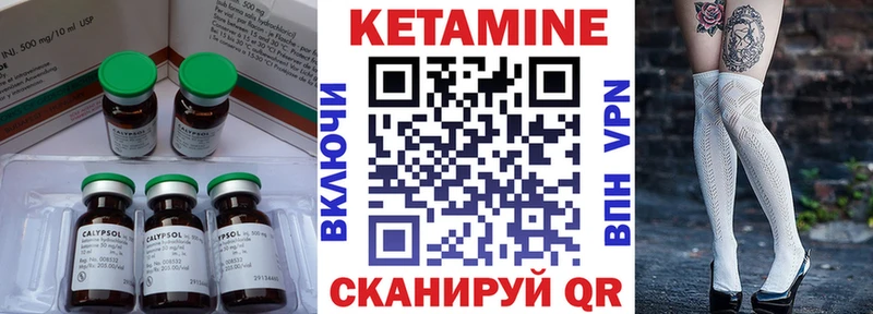 даркнет как зайти  Пустошка  КЕТАМИН ketamine 