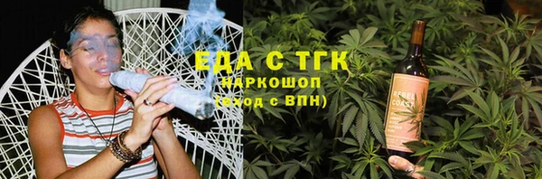 дистиллят марихуана Пересвет