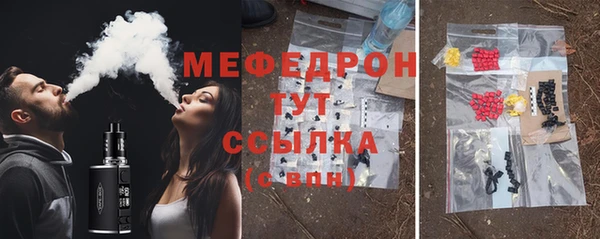 кокаин Аркадак