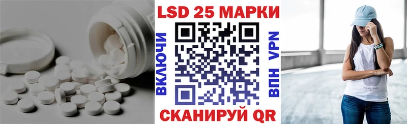 купить   дарк нет клад  ЛСД экстази ecstasy  Пустошка 