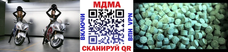 МДМА молли  Пустошка 