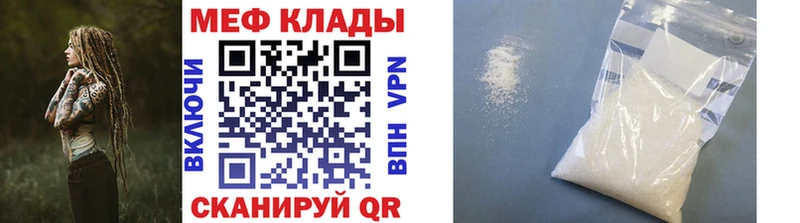 Меф VHQ  кракен вход  Пустошка 
