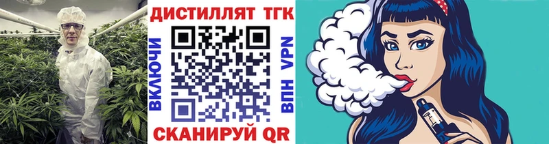 ТГК Wax  Пустошка 